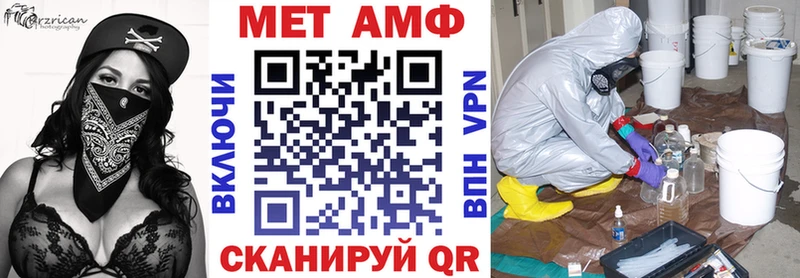 Amphetamine 98%  где купить наркоту  ссылка на мегу маркетплейс  Старая Купавна 