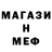 Метадон мёд Arka Arka