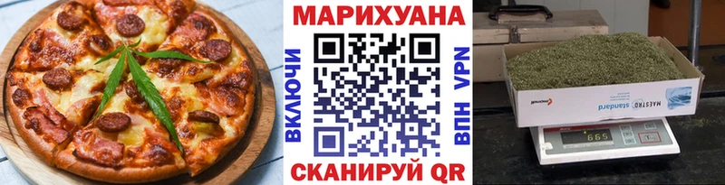 ОМГ ОМГ онион  что такое   Старая Купавна  Еда ТГК конопля 