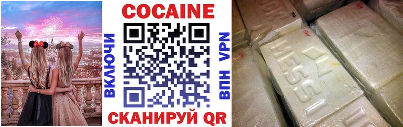 Кокаин Колумбийский  где продают   Старая Купавна 