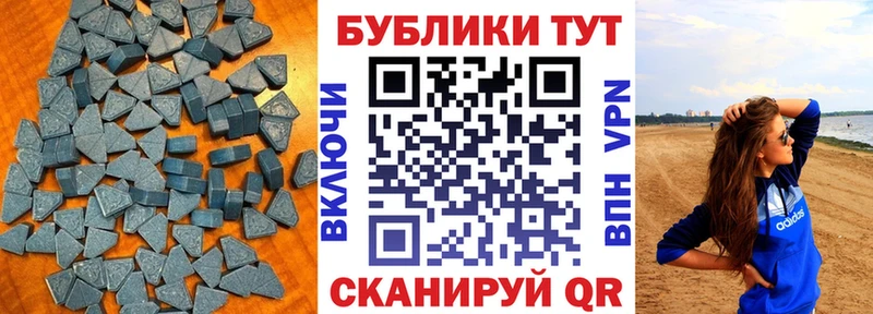 где купить наркотик  Старая Купавна  мега сайт  ЭКСТАЗИ MDMA 