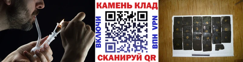 ГАШИШ Изолятор  Старая Купавна 