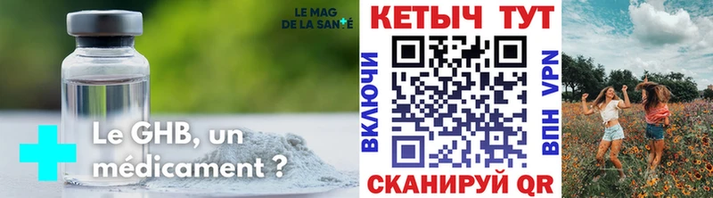 КЕТАМИН VHQ  цена наркотик  Старая Купавна 