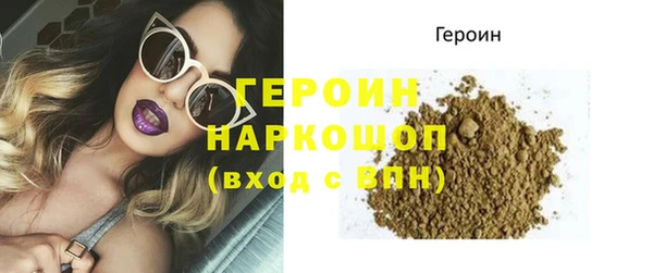 марки lsd Балабаново