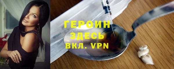 гидропоника Балахна