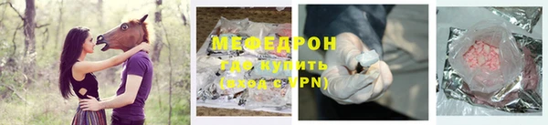 марки lsd Балабаново