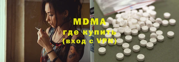 марки lsd Балабаново