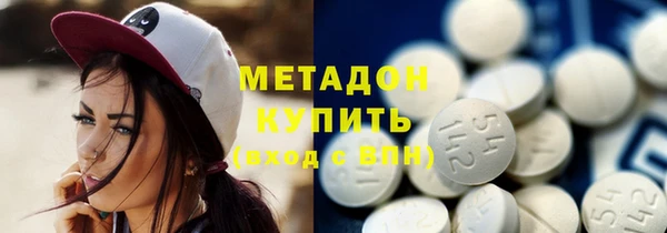 марки lsd Балабаново