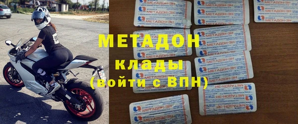 марки lsd Балабаново