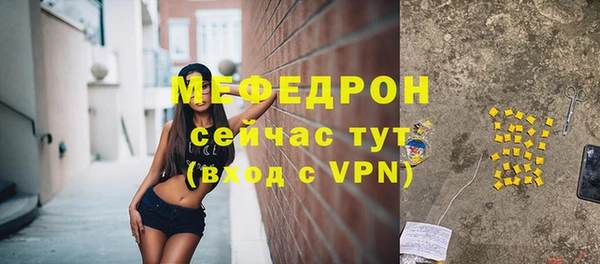 скорость mdpv Баксан