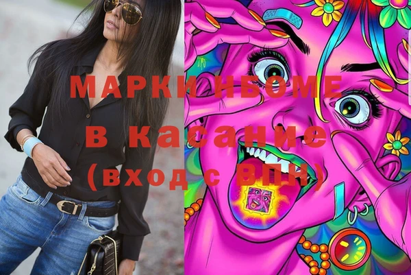 марки lsd Балабаново