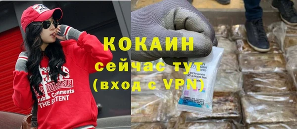марки lsd Балабаново