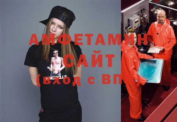 гидропоника Балахна