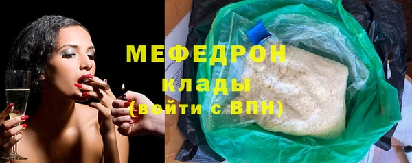 гидропоника Балахна