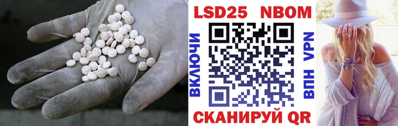 что такое наркотик Старая Купавна Лсд 25 экстази кислота