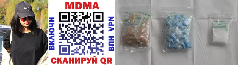MDMA молли  kraken tor  Старая Купавна 