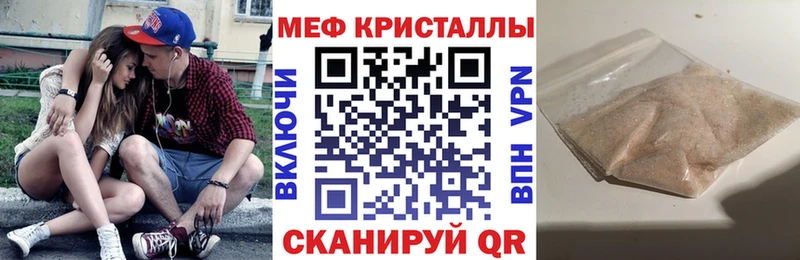 МЕФ  Старая Купавна