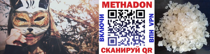 кракен рабочий сайт  Старая Купавна  Метадон кристалл  где купить наркоту 
