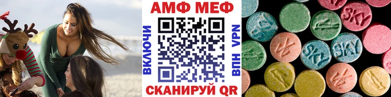 Первитин Декстрометамфетамин 99.9% Старая Купавна
