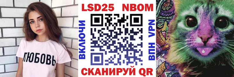 Наркотические марки 1,5мг  Старая Купавна 