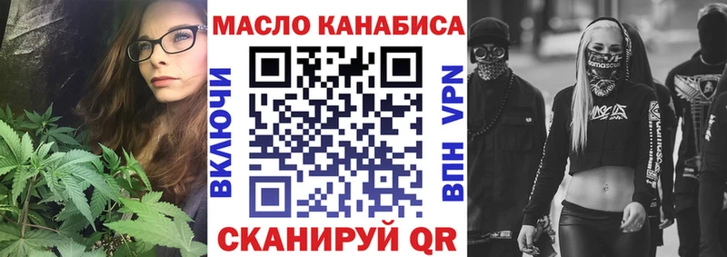 ТГК вейп  MEGA рабочий сайт  Старая Купавна 