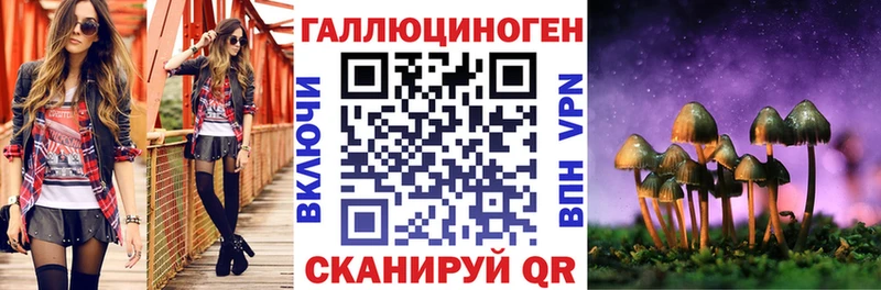 гидра как войти  Старая Купавна  Псилоцибиновые грибы прущие грибы  где купить наркоту 